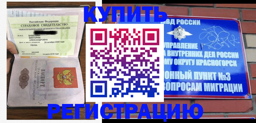 найти адрес прописки в Тюменской области